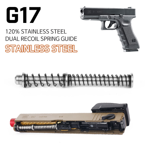 120% Stainless Steel Dual Recoil Spring Guide / TM G17
