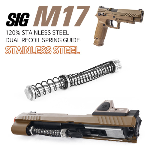 M17 SUS 120% Stainless steel dual recoil spring