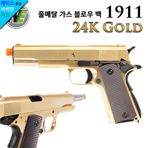 1911 24K Gold / Gen2