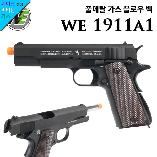 WE 1911A1 / Gen2