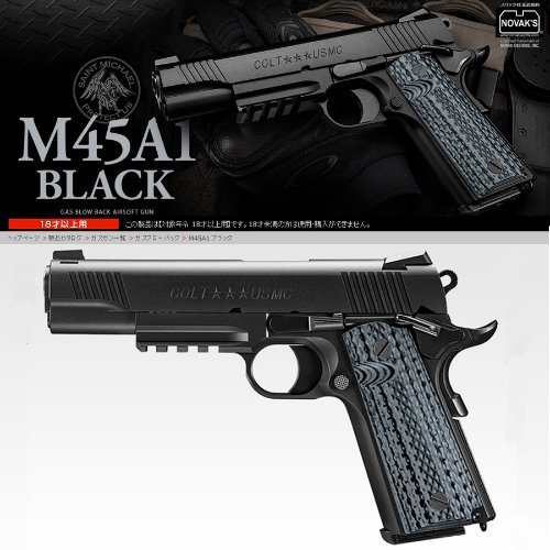 TOKYO MARUI M45A1 / BK GBB Pistol