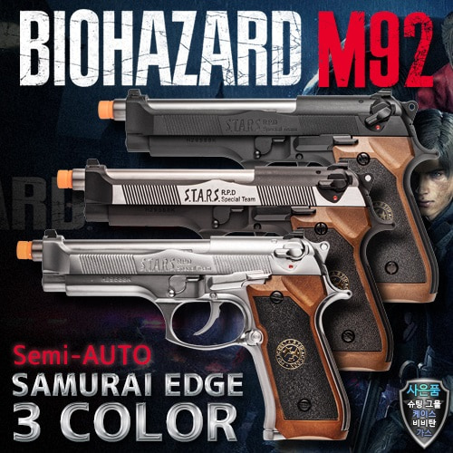 Biohazard M92 Virus Samurai Edge / Semi-Auto