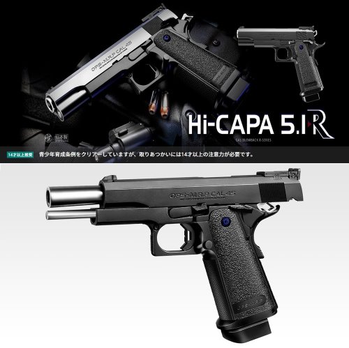 TOKYO MARUI Hi-Capa 5.1R GBB Pistol