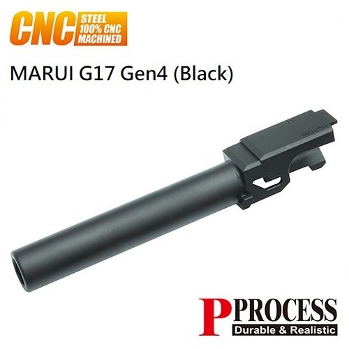 Guarder CNC Steel Outer Barrel for MARUI G17 Gen4 (Black)