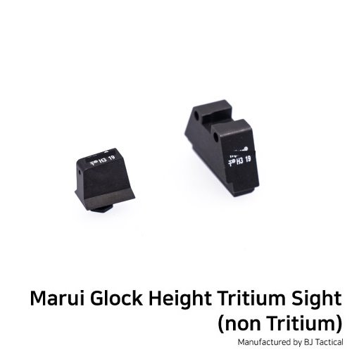 Marui Glock Height Tritium Sight (non Tritium)
