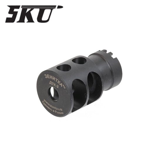 5KU DTK-2 Steel Muzzle Brake ( 14mm CCW / 24mm CW )