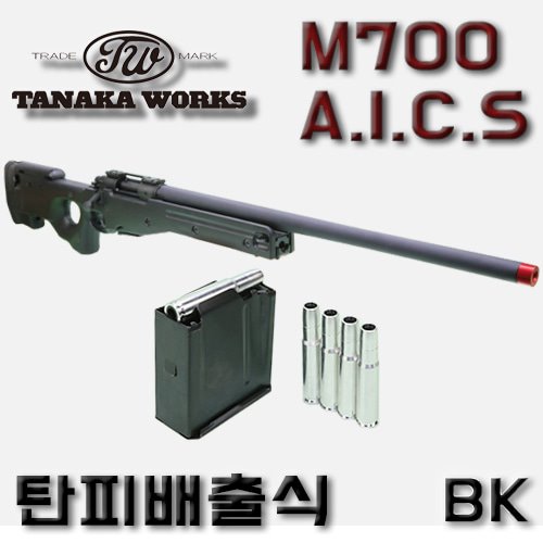 M700 A.I.C.S / BK (탄피배출식)