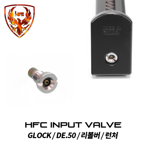 HFC Input Valve