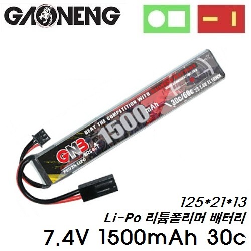 7.4v 1500mAh 2S1P Airsoft Stick Battery