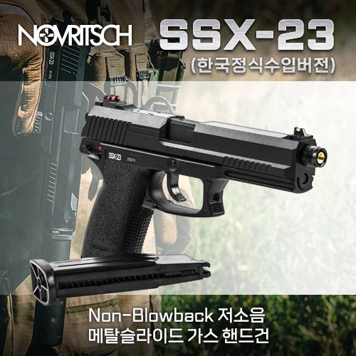 Novritsch SSX23 Pistol