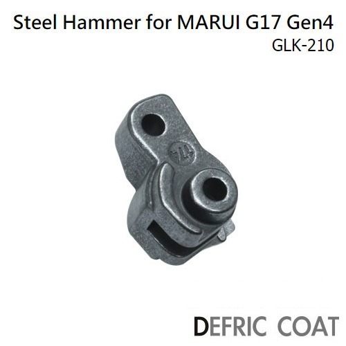 Guarder Steel Hammer for MARUI G17 Gen4(Glock17 Gen.4)