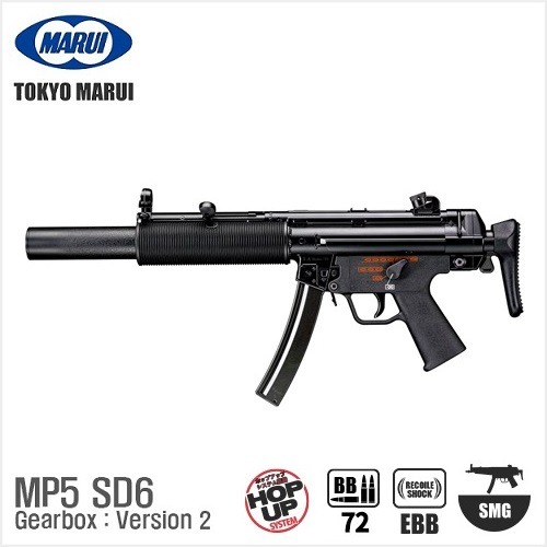 MARUI MP5 SD6 BK