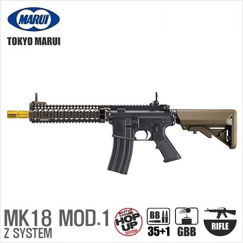 Marui MK18 MOD.1 GBBR(GSI Flash Hider)