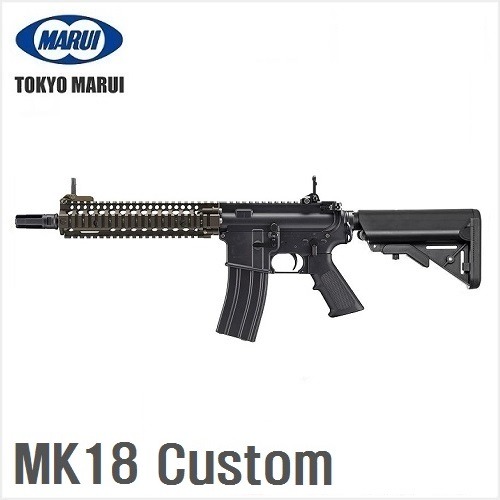 MARUI MWS M4 Custom for MK18 GBBR(GnG Flash Hider)