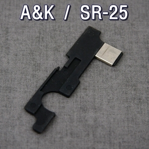 SR-25 Selector Plate