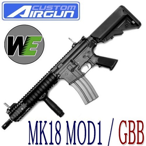 MK18 MOD1 / GBB