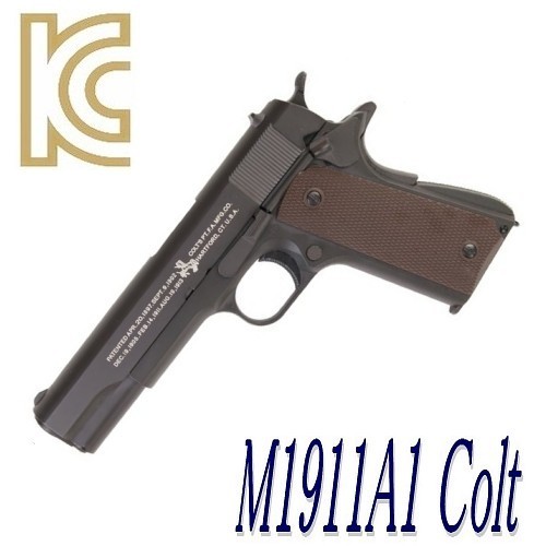 TERCEL M1911A1 Colt Government METAL