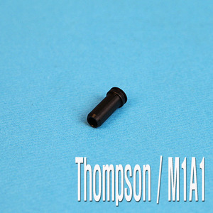             Air Seal Nozzle / THOMPSON M1A1 