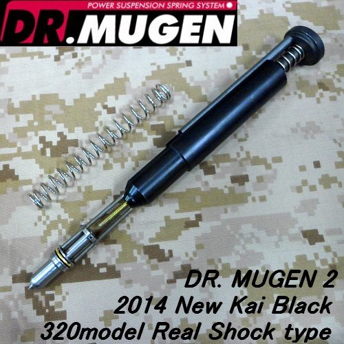 DR. MUGEN 2 2014 New Kai Black 320model Real Shock type