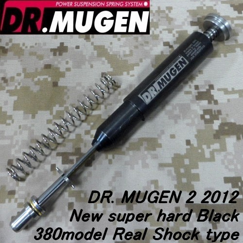 DR. MUGEN 2 2012 New super hard Black 380model Real Shock type