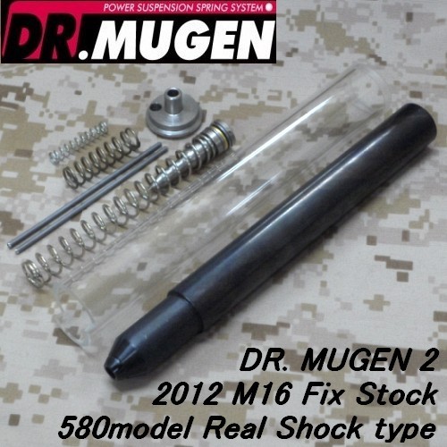 DR. MUGEN 2 2012 M16 Fix Stock 580model Real Shock type