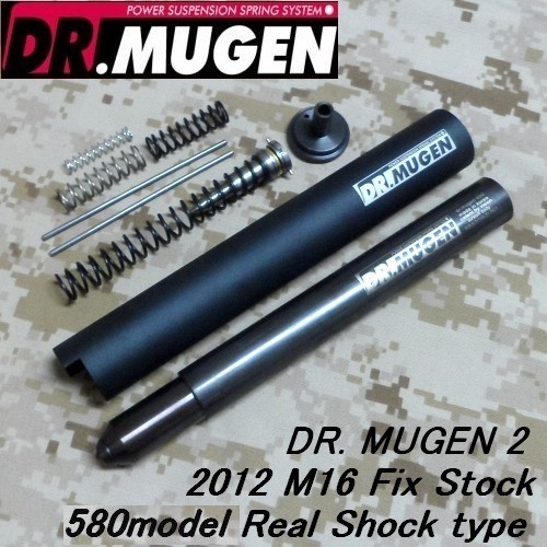 DR. MUGEN 2 2012 new M16 Fix Stock 580model Real Shock type