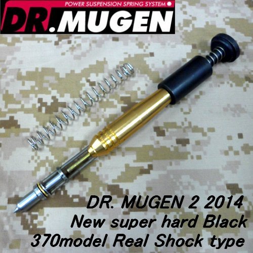 DR. MUGEN 2 2014 New super hard Black 370model Real Shock type
