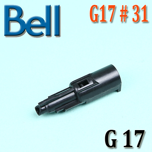 G17 Nozzle / G17 #31