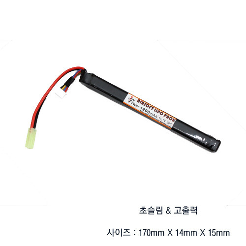              I-MAX 11.1V 1200mA/h Stick Li-PO 밧데리(NEW) 