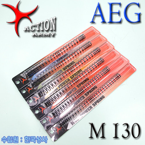 AAC Hi- Power Spring / M130
