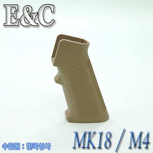 MK18 MOD1 Grip BK / DE