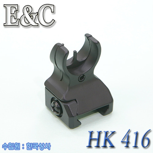 HK416 Front Sight 
