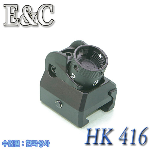 HK416 Rear Sight      