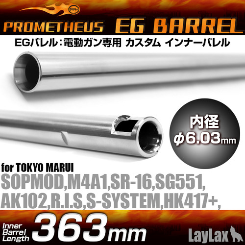 Prometheus 6.03mm EG lnner Barrel 363mm for M4A1, SR16, SG551