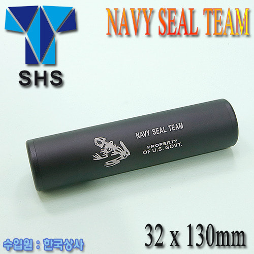 Glossy Silencer / Navy SEAL Team