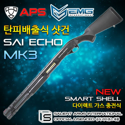 EMG SAI 870 MK3 Echo