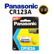 Panasonic CR123A 정품포장