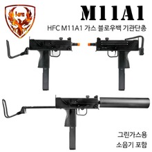 M11A1