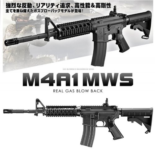 Tokyo Marui M4A1 MWS GBBR