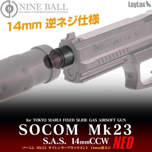 Nine Ball Silencer Adapter S.A.S Neo for Tokyo Marui Gas Gun (16mm-&gt;14mm CCW)