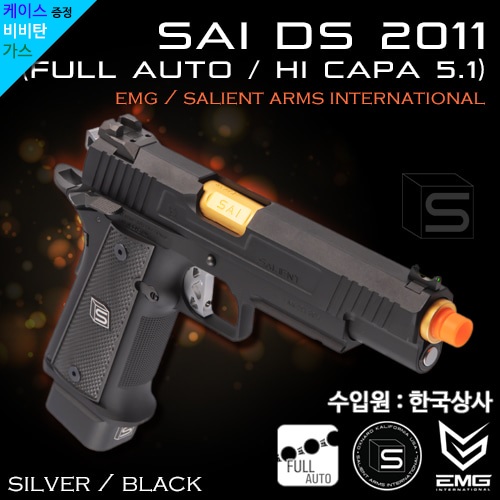 SAI DS 2011 Pistol (Full Auto / 5.1)