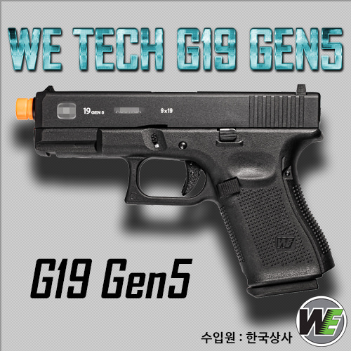 WE G19 Gen5