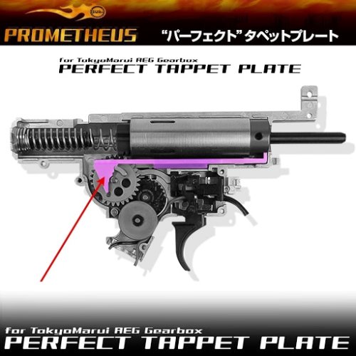 Prometheus PERFECT Tappet Plate for Tokyo Marui M4 AEG Next Generation