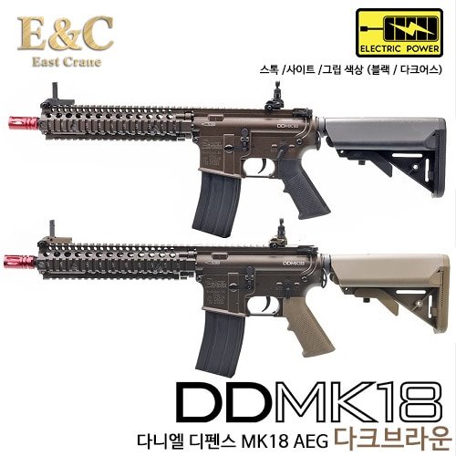 Daniel Defense MK18+Drop-in MOSFET