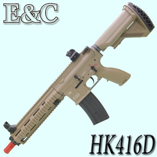 HK416D / DE+Drop-in MOSFET
