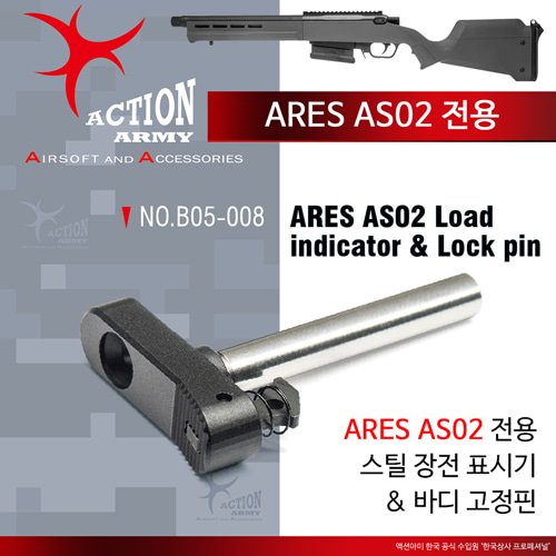 Striker AS02 Load Indicator &amp; Lock Pin / Steel