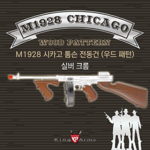M1928 Chicago - Wood Pattern (Silver/Mosfet)