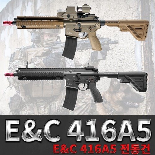 E&amp;C HK416A5 [QD1.5]