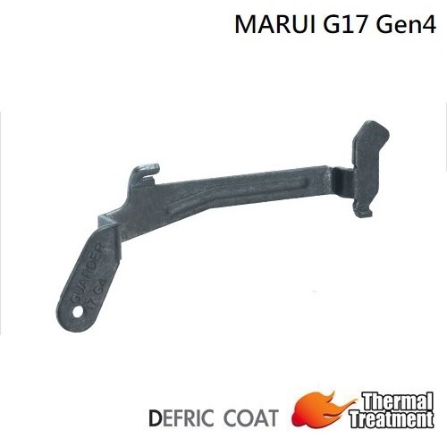 Guarder Steel Trigger Lever for MARUI G17 Gen4