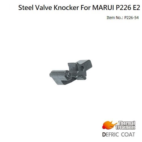 Guarder Steel Valve Knocker For MARUI P226 E2